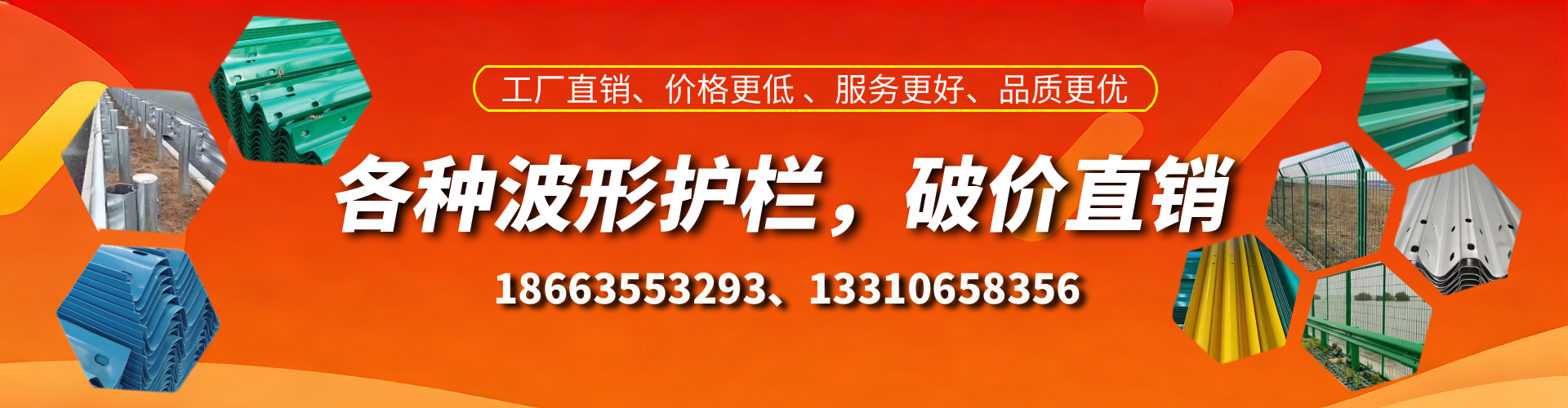 乐清波形护栏厂家